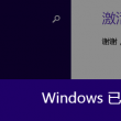 彩吧论坛首页天齐网3d保真版302期